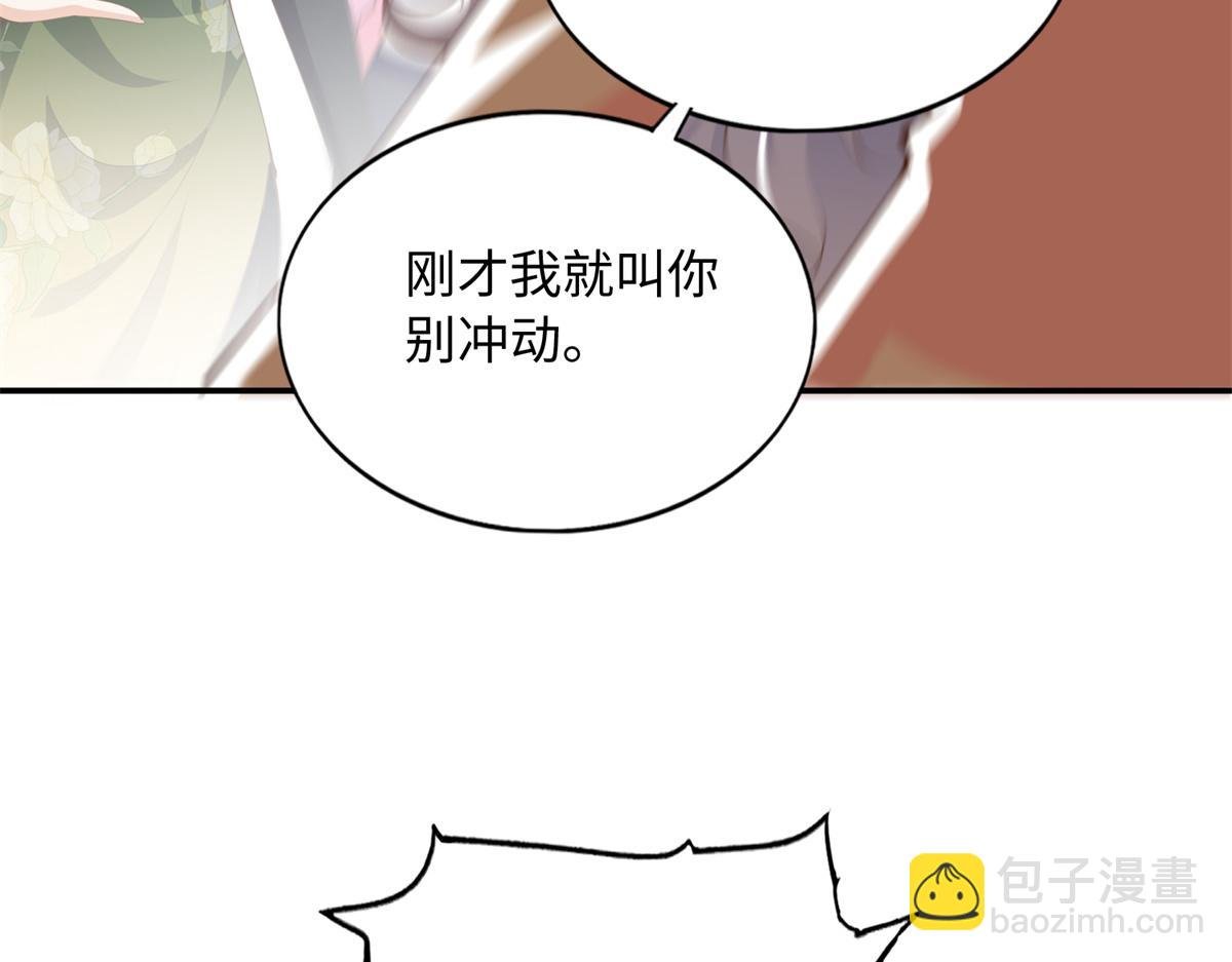 136 又见“渣男”？！