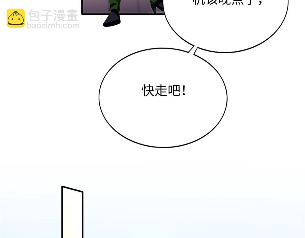 136 又见“渣男”？！