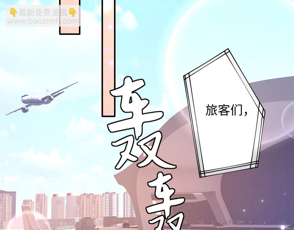 136 又见“渣男”？！