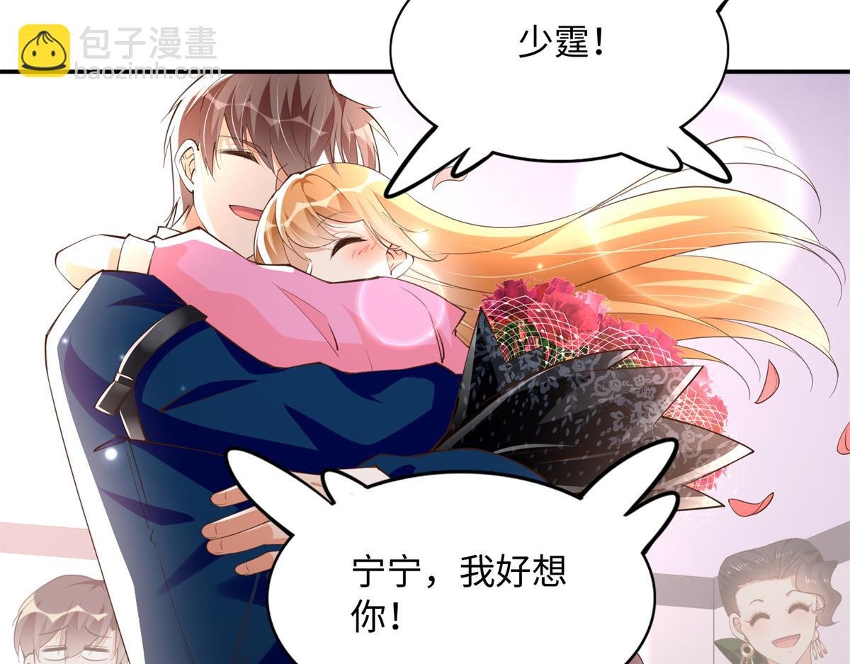 136 又见“渣男”？！