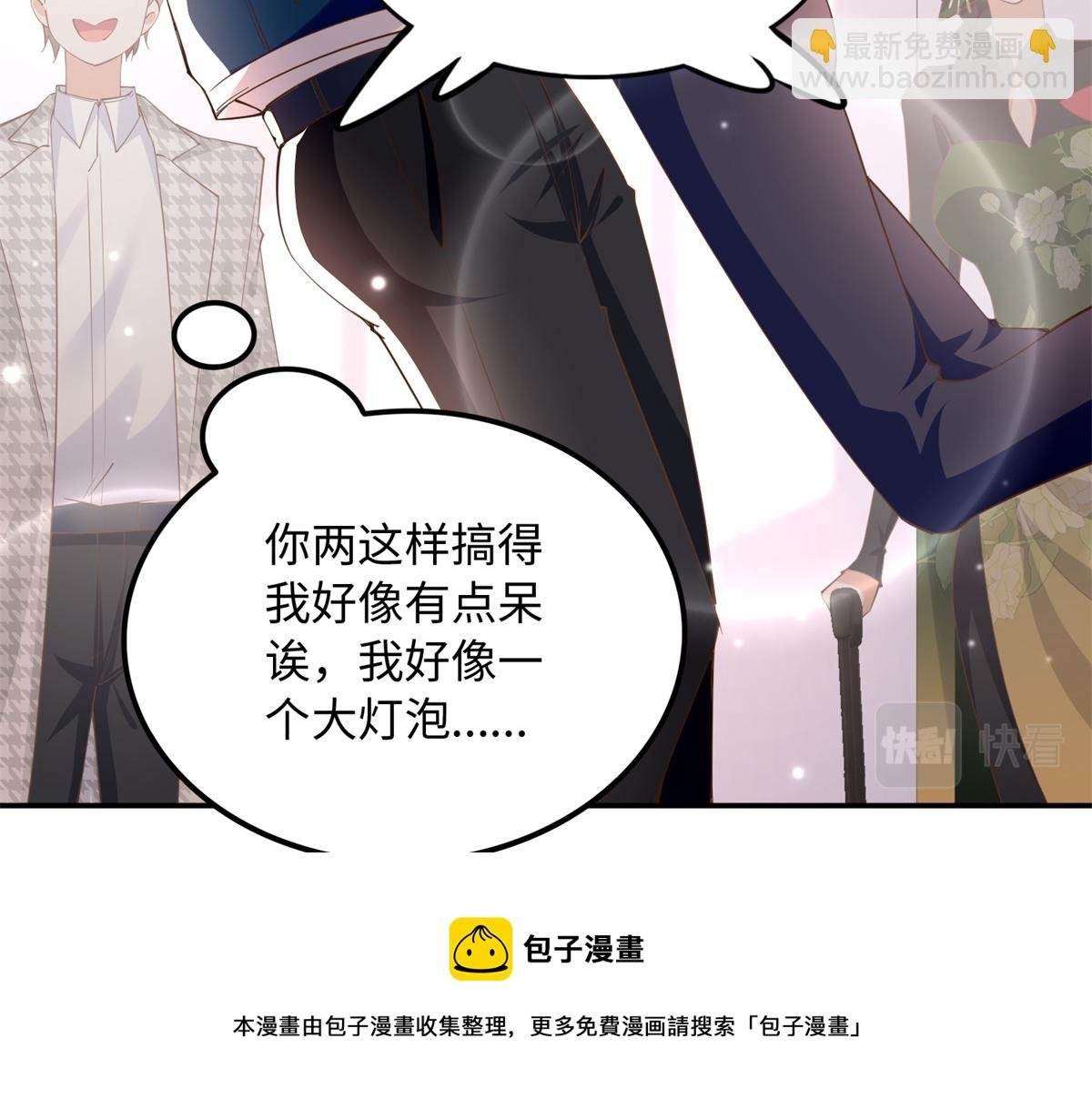 136 又见“渣男”？！