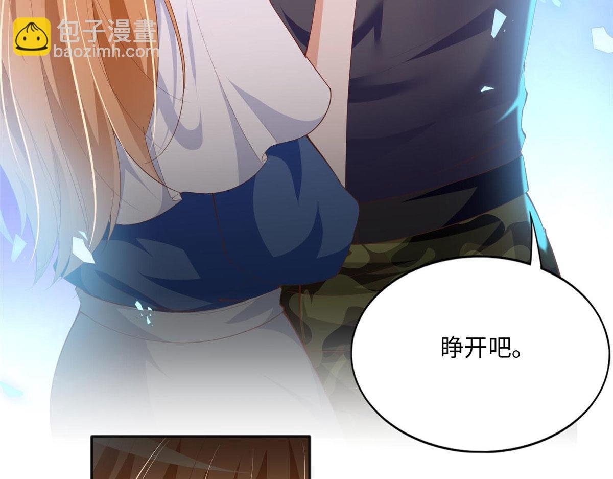 032 老大的桃花终于来了