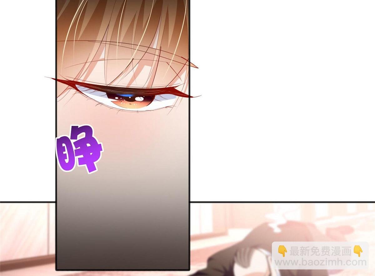 032 老大的桃花终于来了