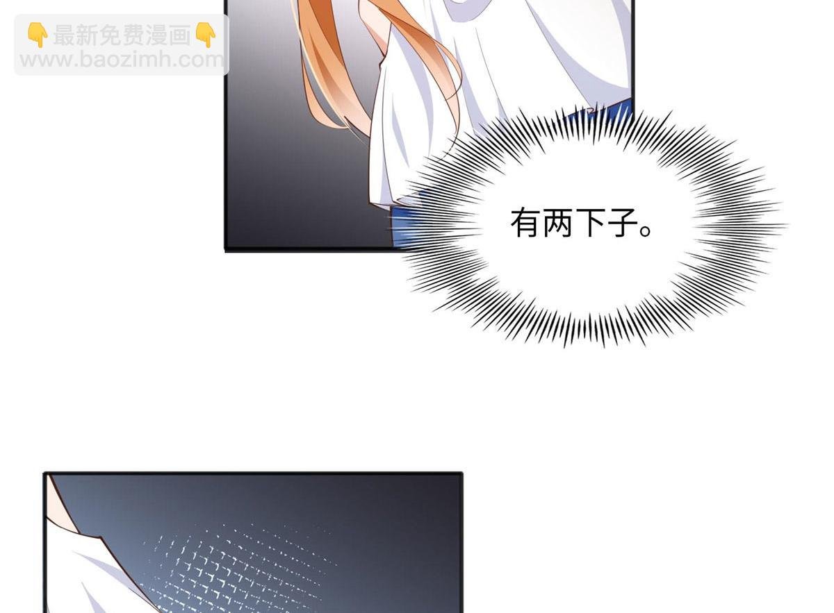 032 老大的桃花终于来了