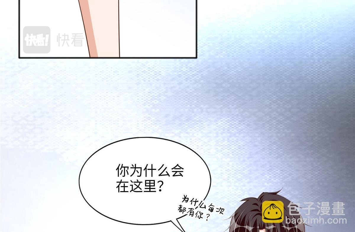 032 老大的桃花终于来了