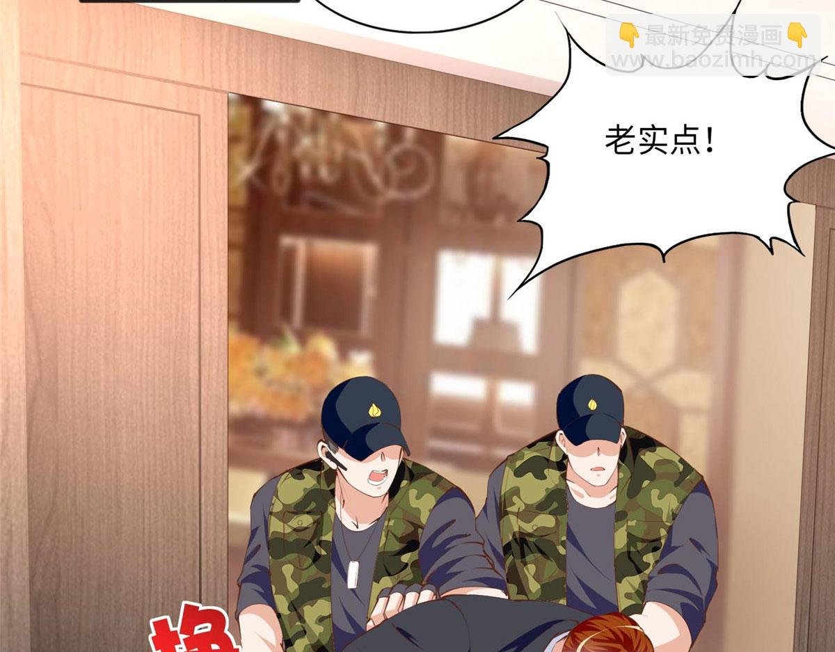 032 老大的桃花终于来了