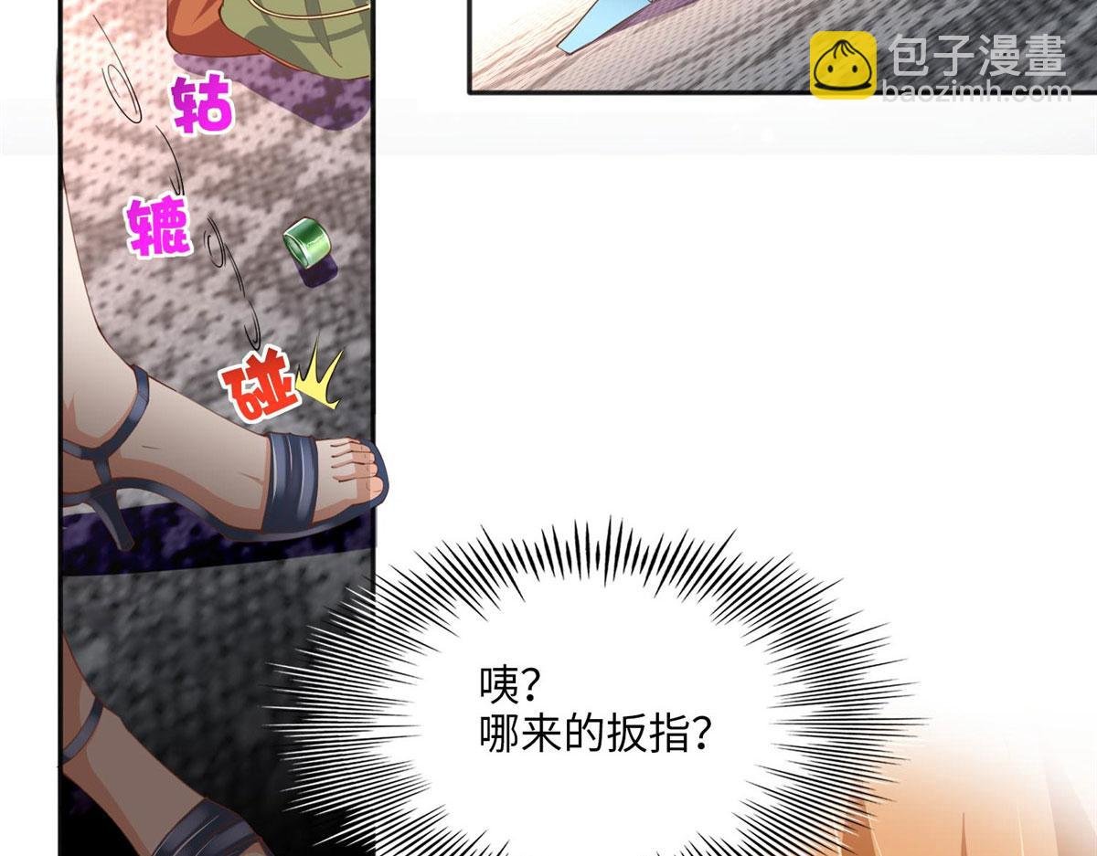 032 老大的桃花终于来了