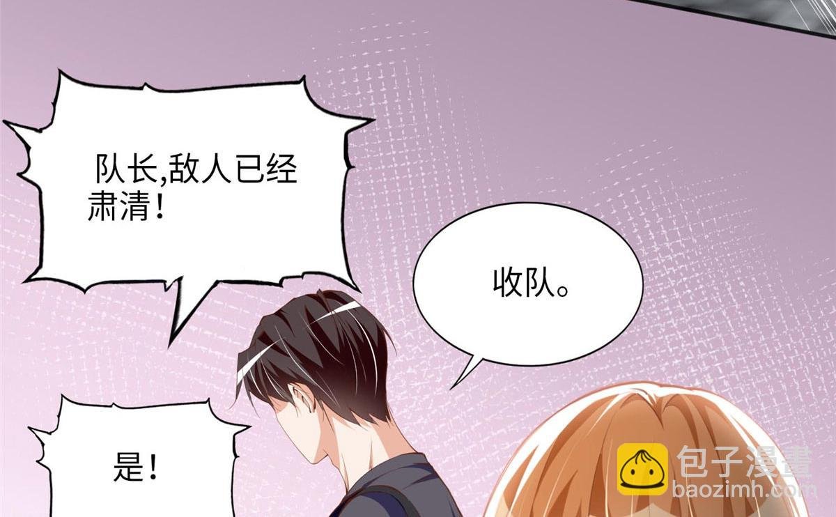 032 老大的桃花终于来了