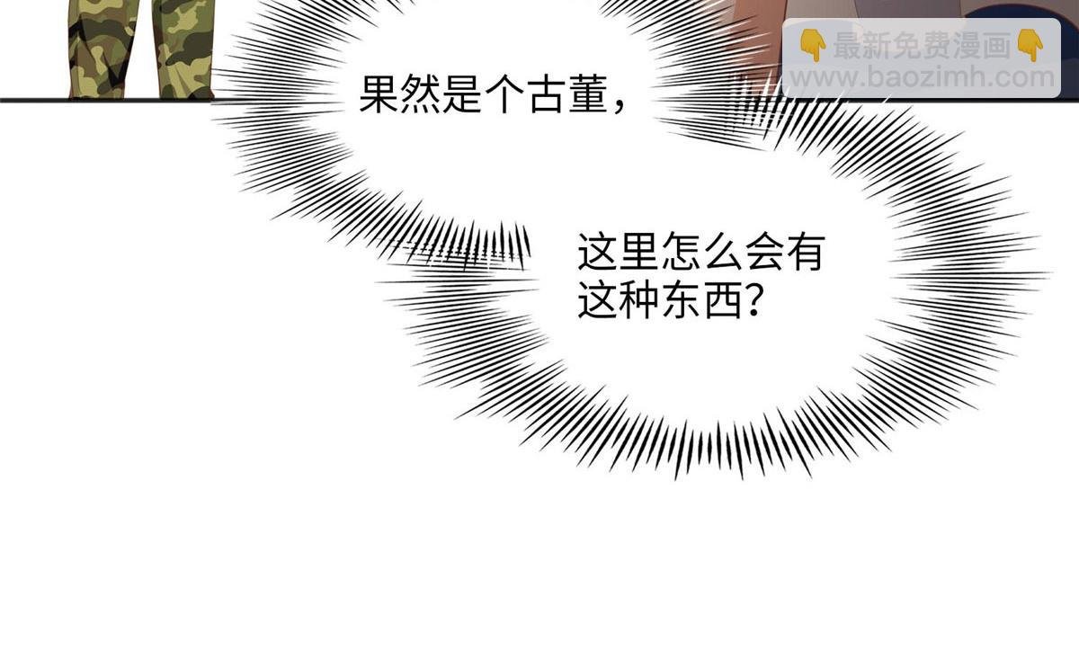032 老大的桃花终于来了