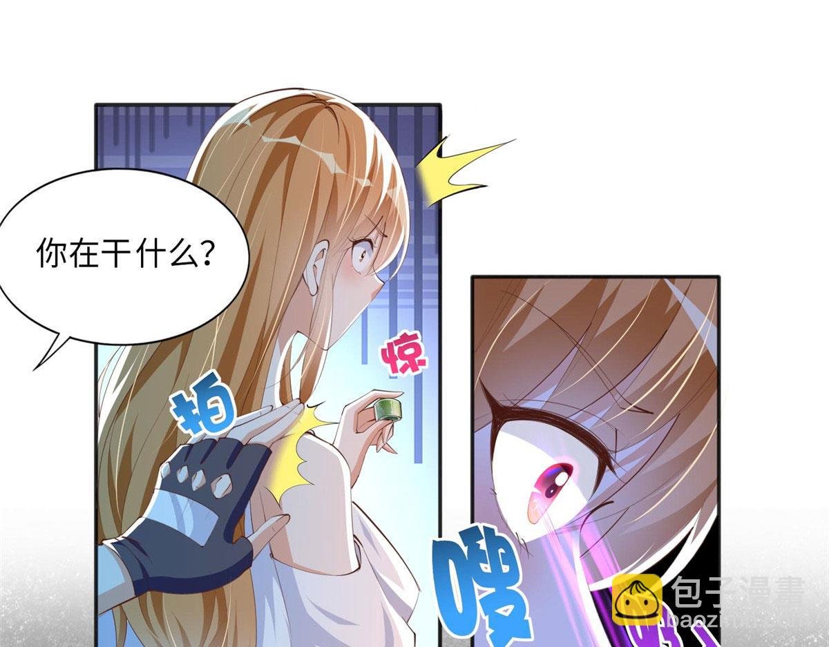 032 老大的桃花终于来了