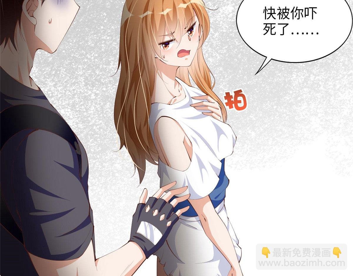 032 老大的桃花终于来了