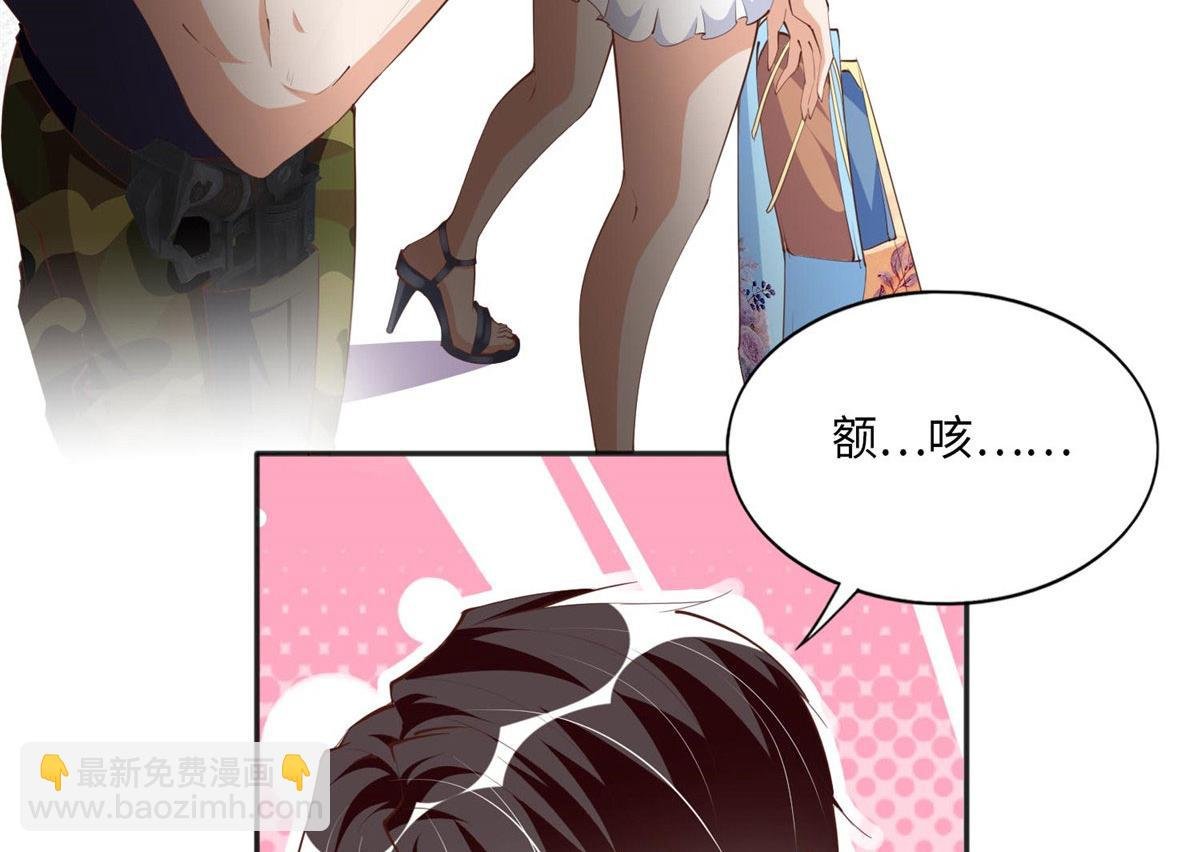 032 老大的桃花终于来了