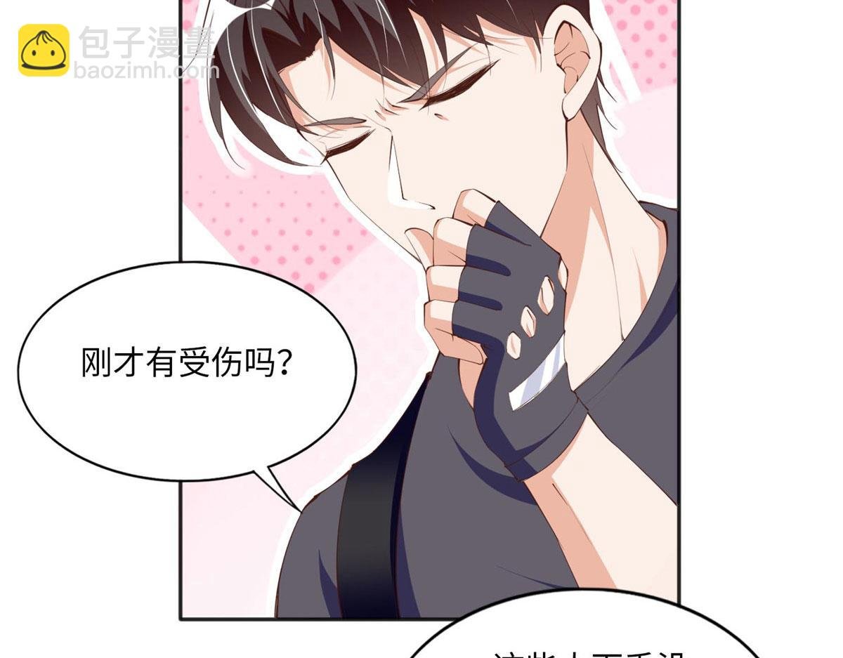 032 老大的桃花终于来了