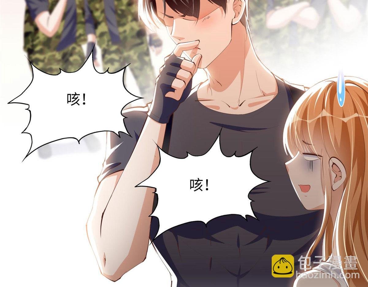 032 老大的桃花终于来了