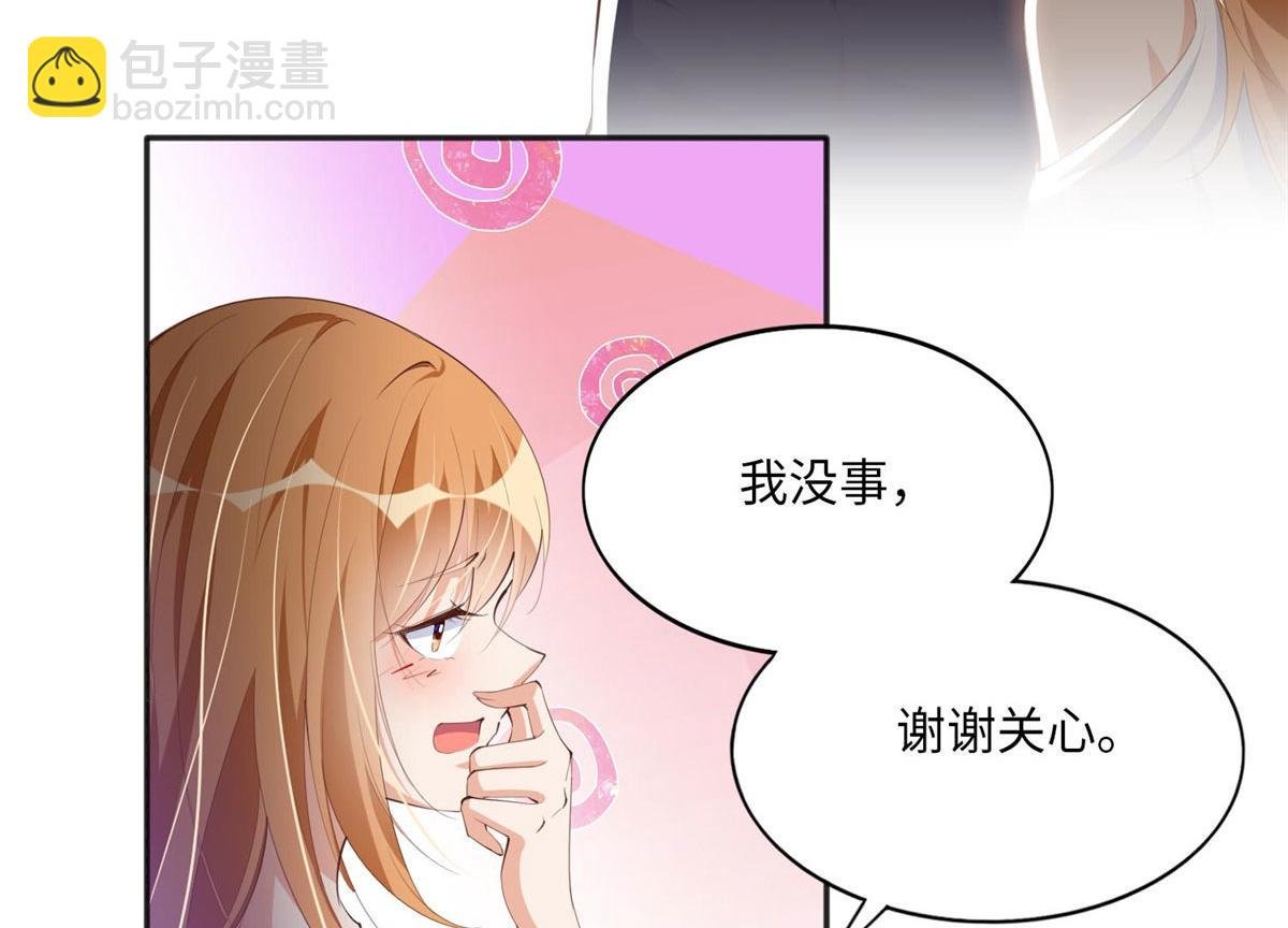 032 老大的桃花终于来了
