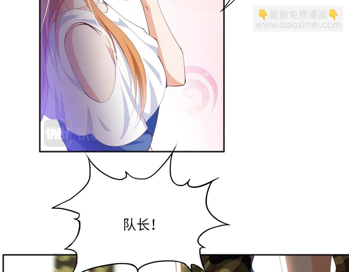 032 老大的桃花终于来了