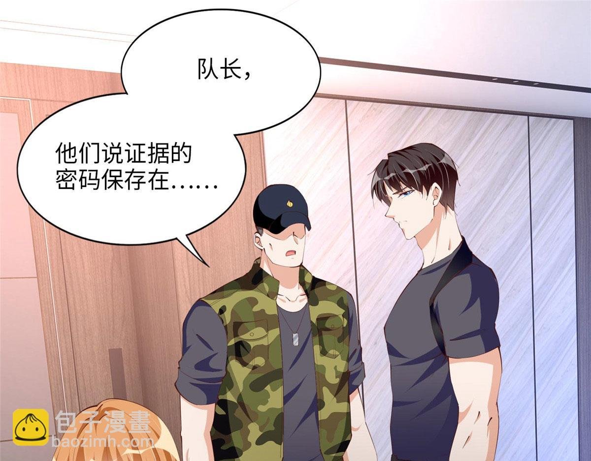 032 老大的桃花终于来了