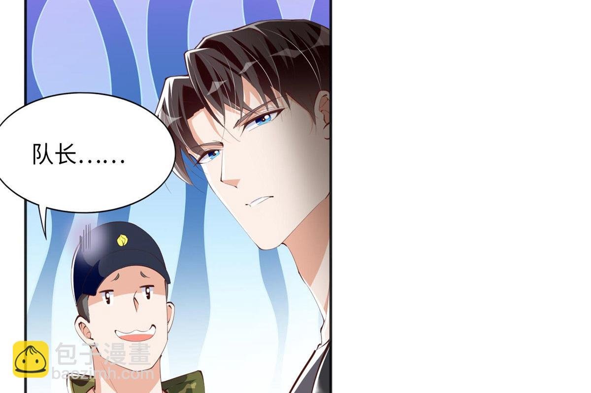 032 老大的桃花终于来了