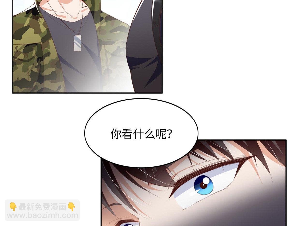 032 老大的桃花终于来了