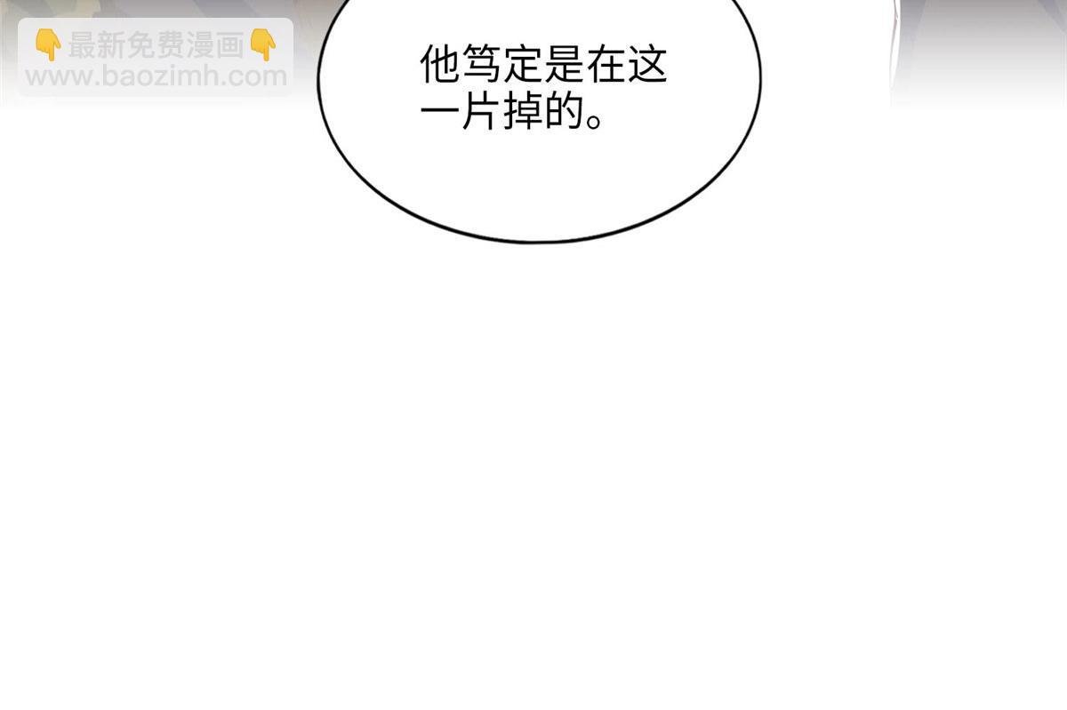 032 老大的桃花终于来了