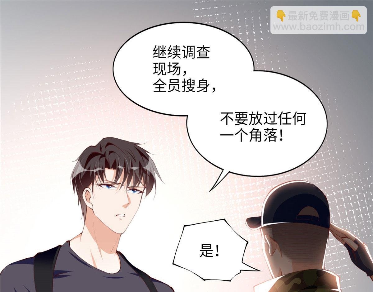 032 老大的桃花终于来了