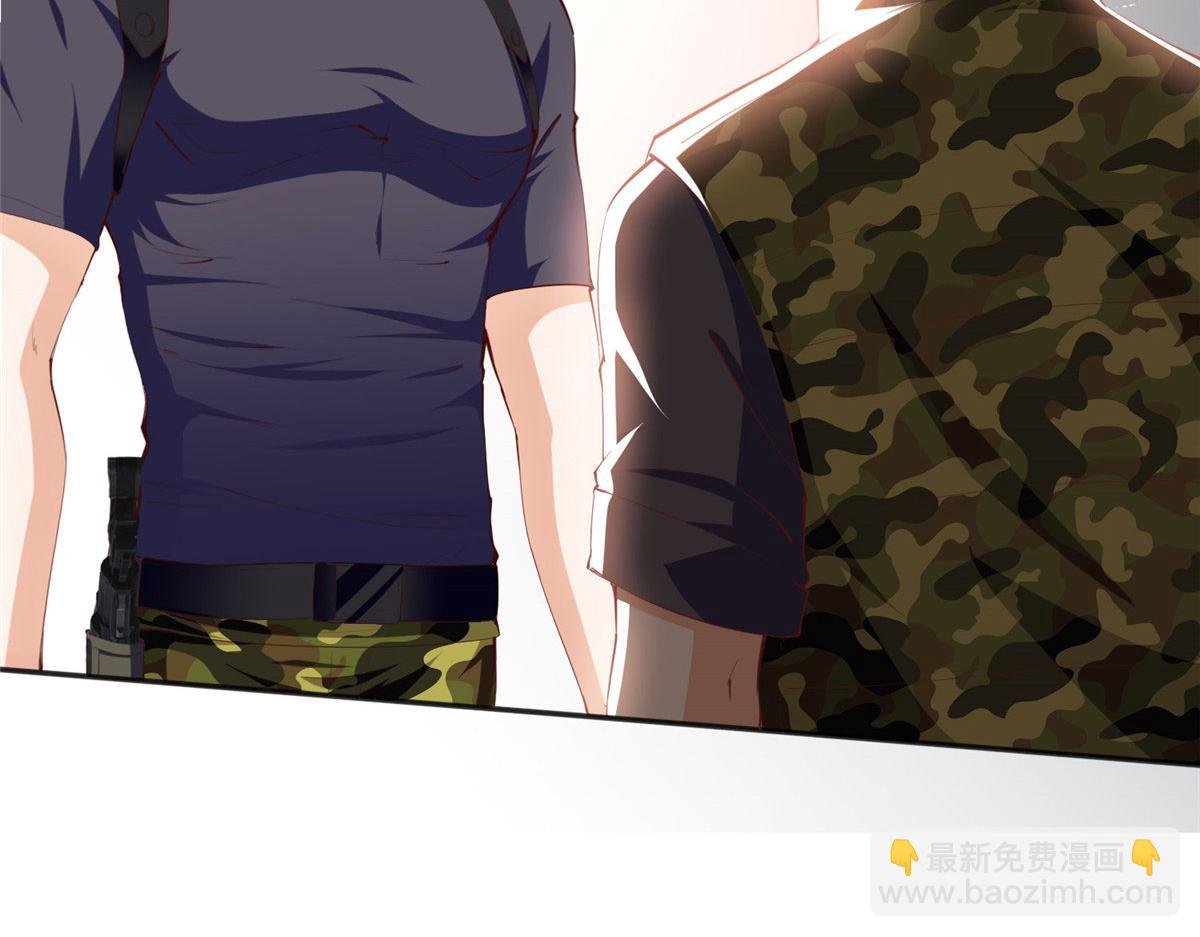032 老大的桃花终于来了