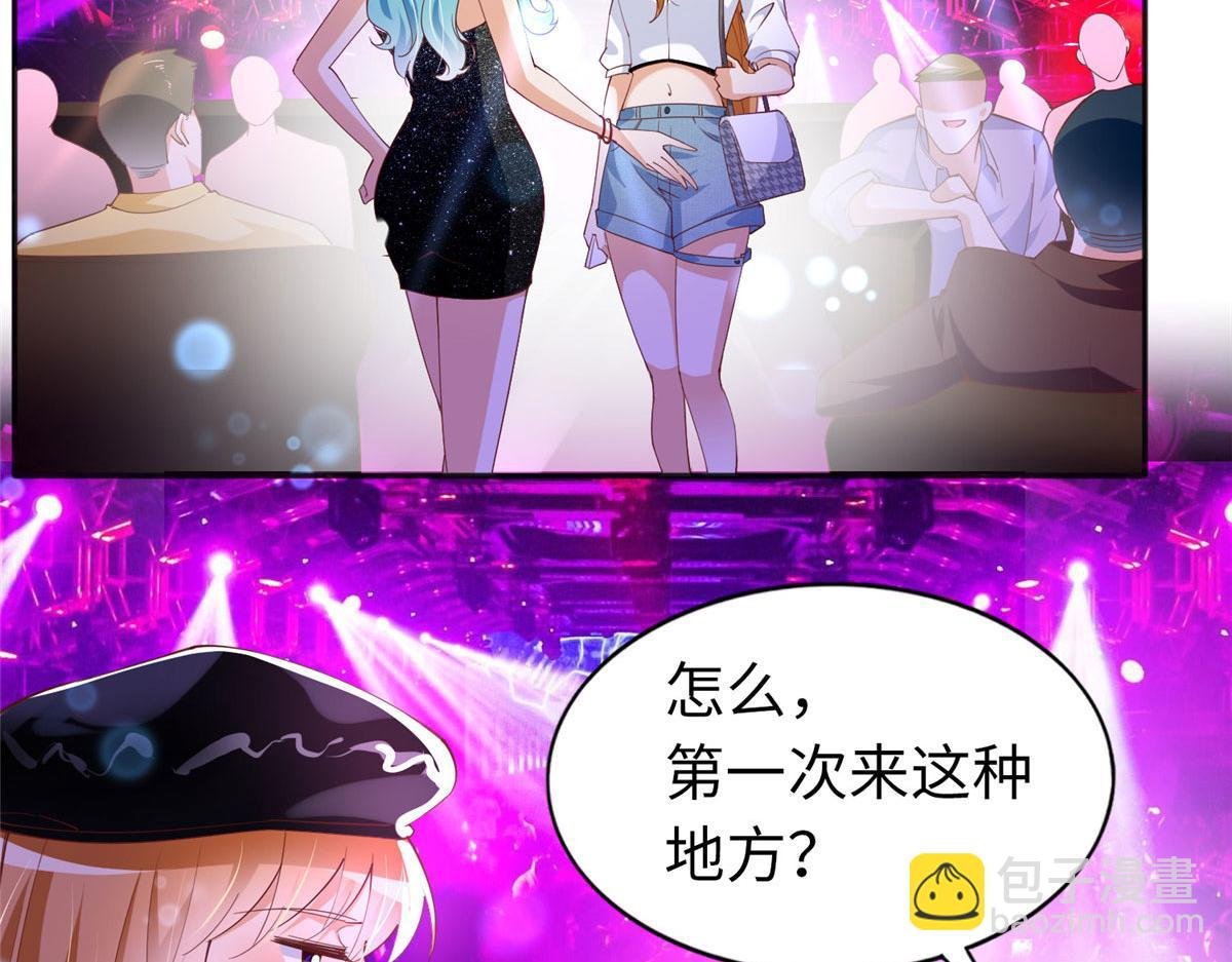 067 作死的黎真真