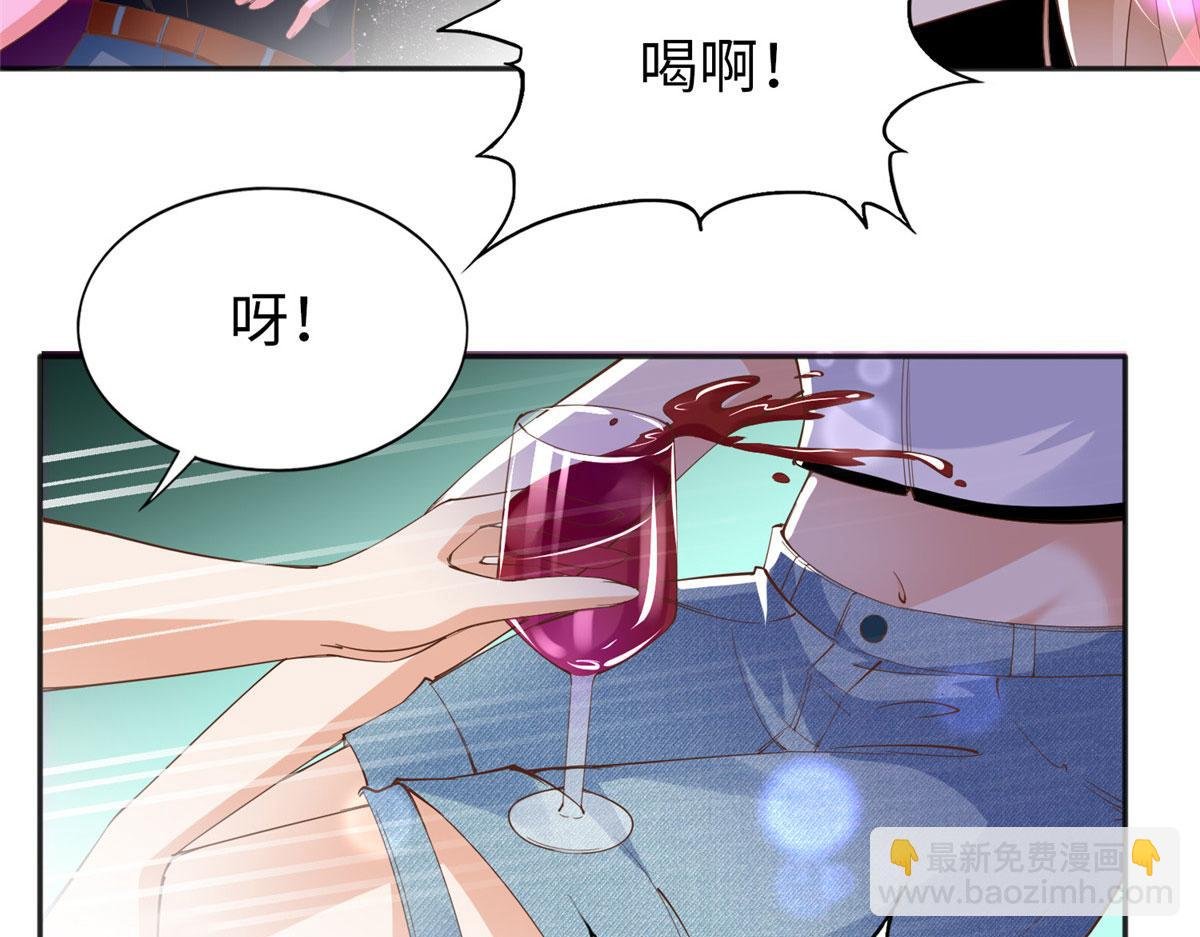 067 作死的黎真真