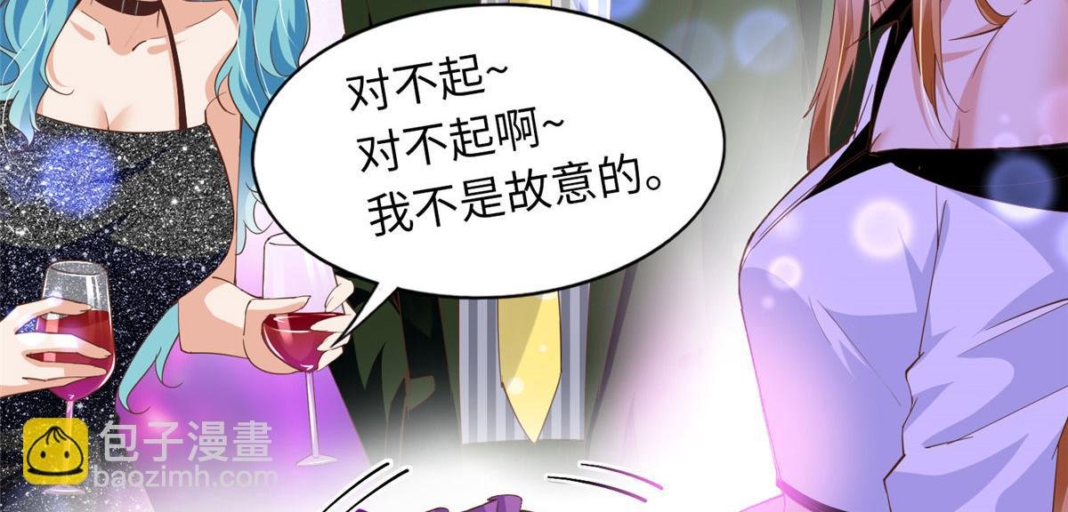 067 作死的黎真真