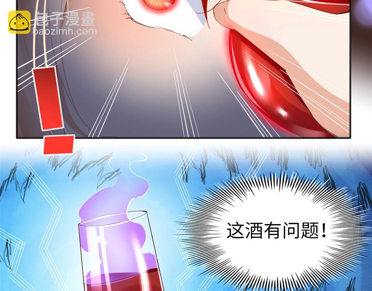 067 作死的黎真真