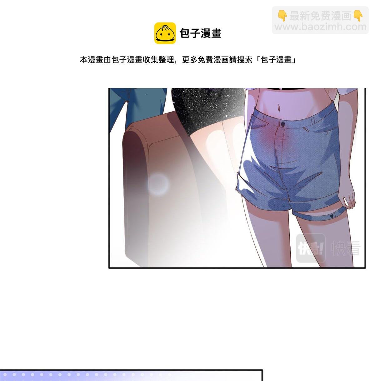 067 作死的黎真真