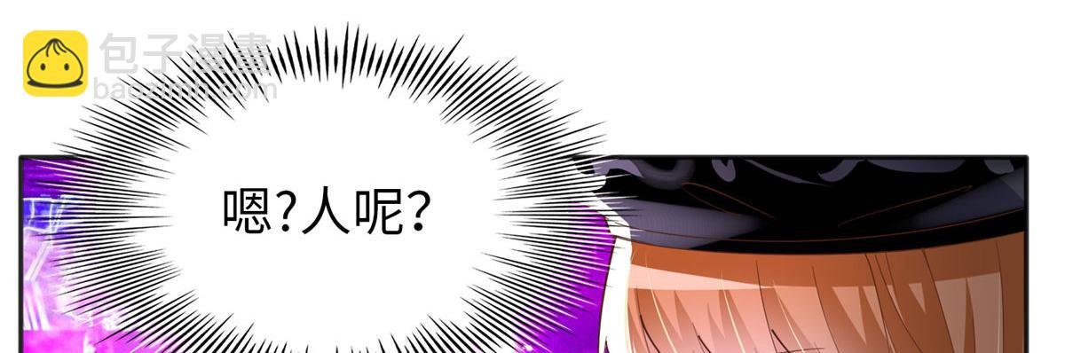 067 作死的黎真真