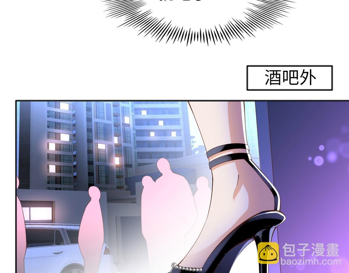 067 作死的黎真真