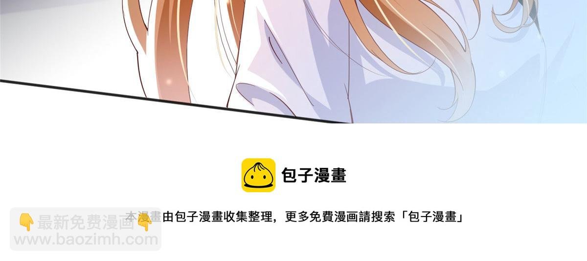 067 作死的黎真真