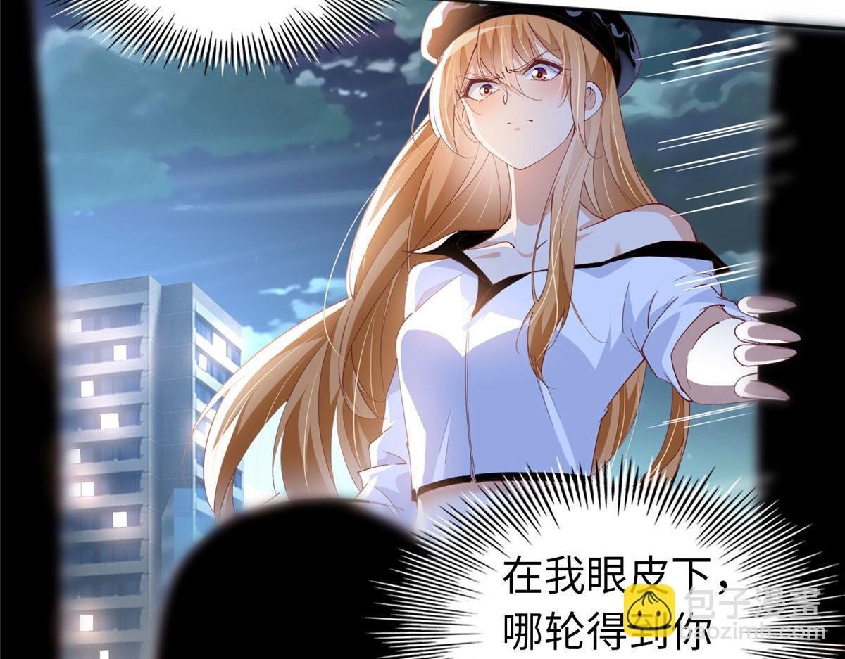 067 作死的黎真真
