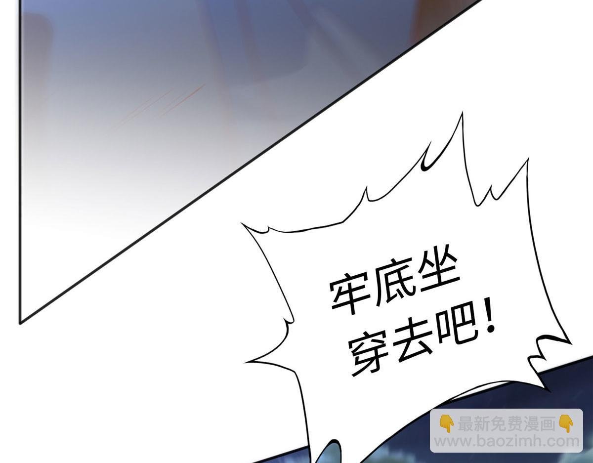 067 作死的黎真真