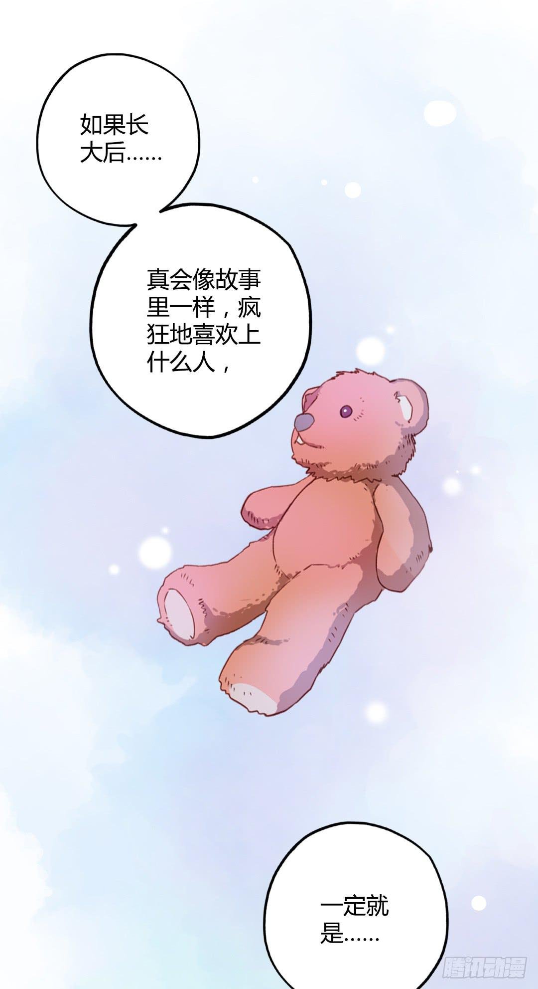 你的名字