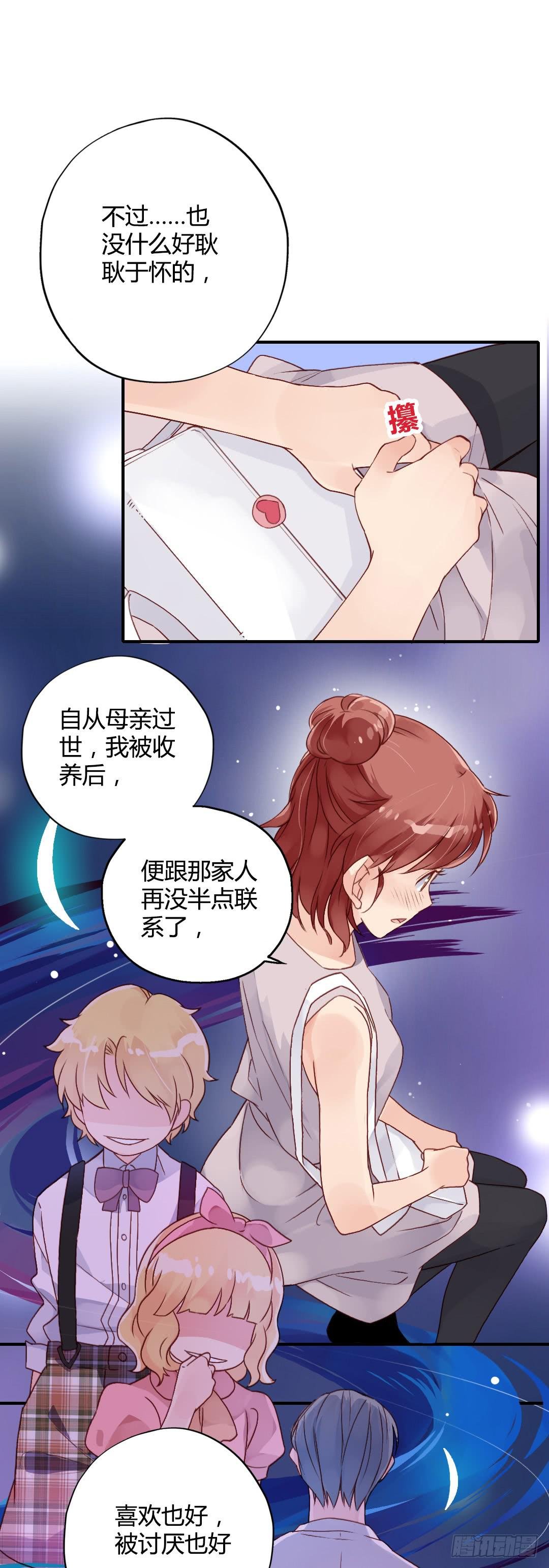 你的名字