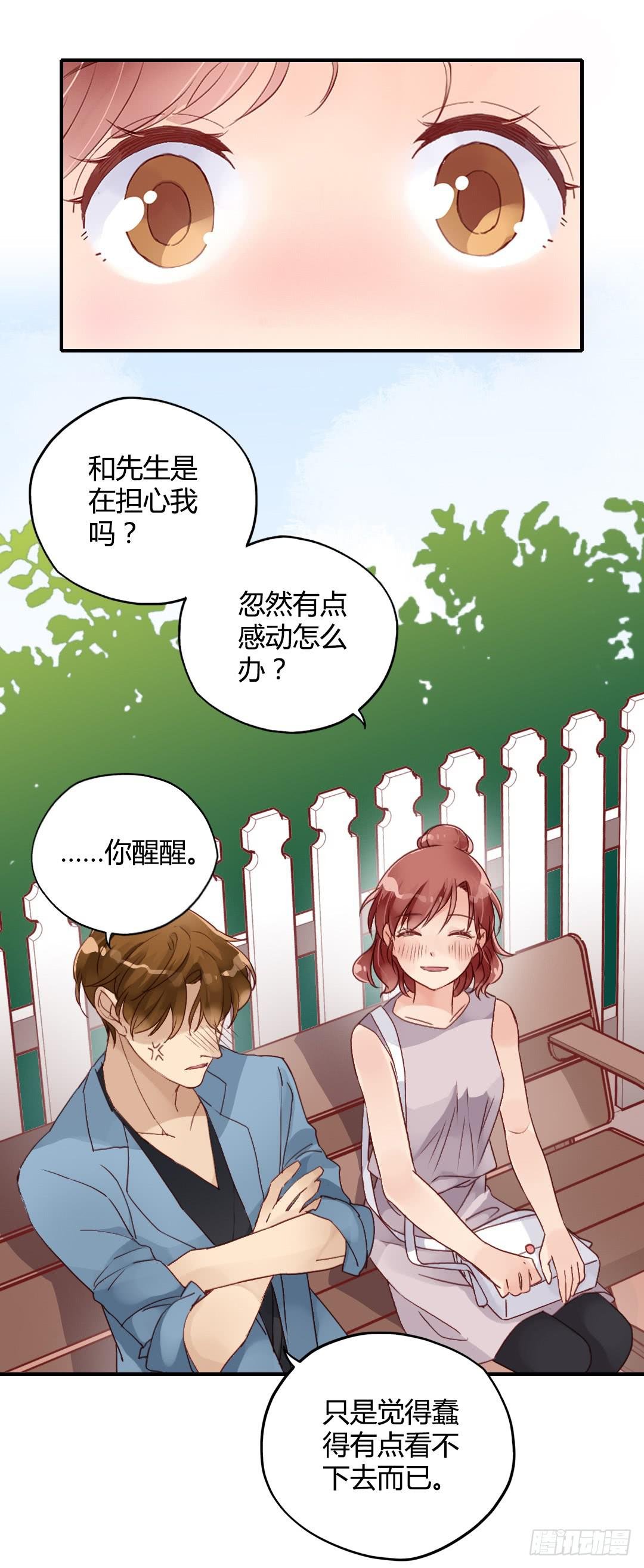你的名字