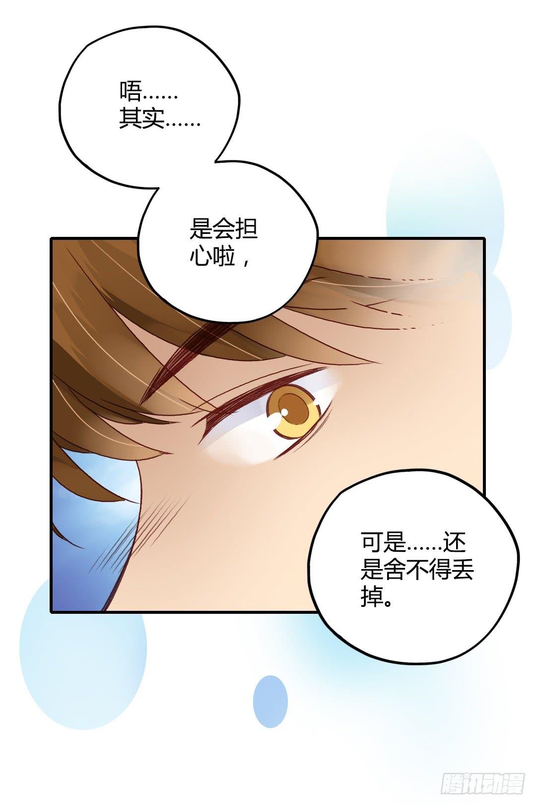 你的名字