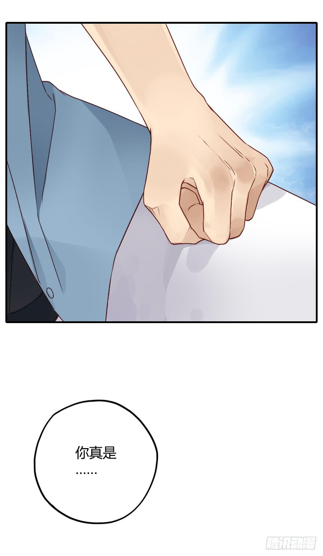 你的名字