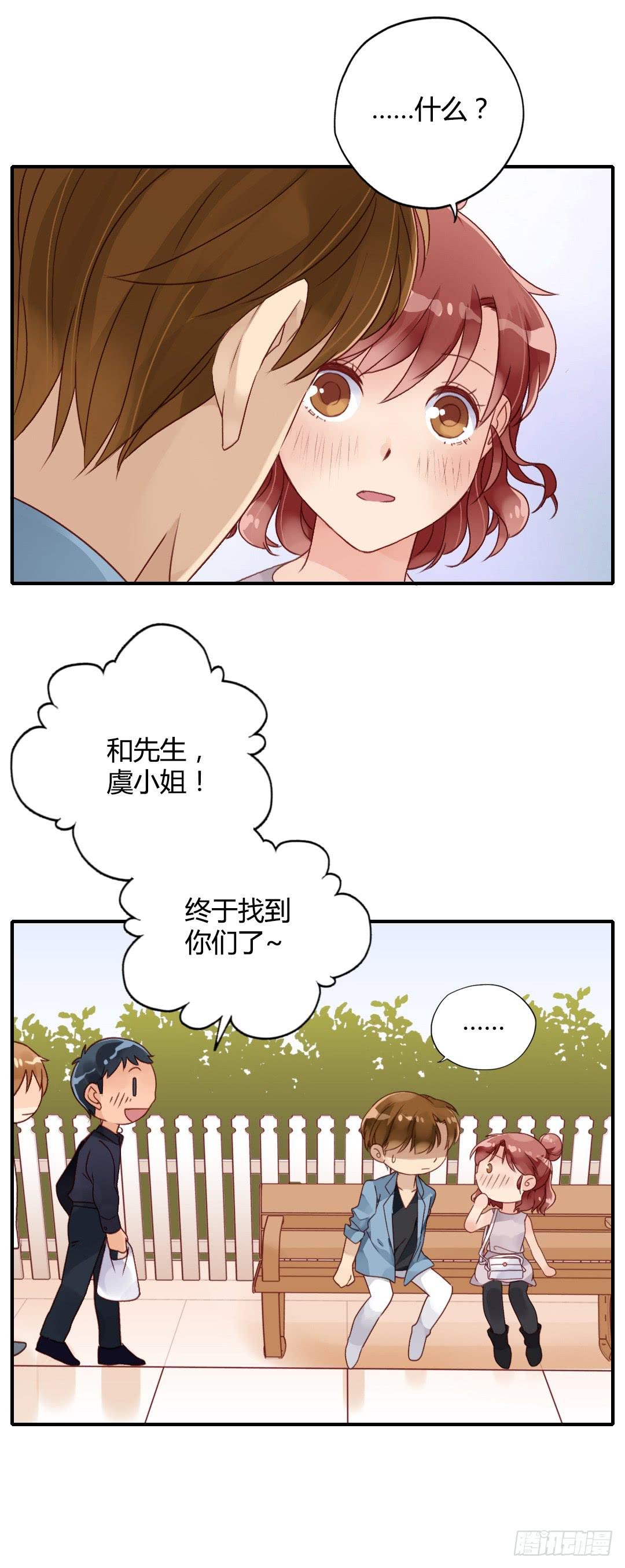 你的名字