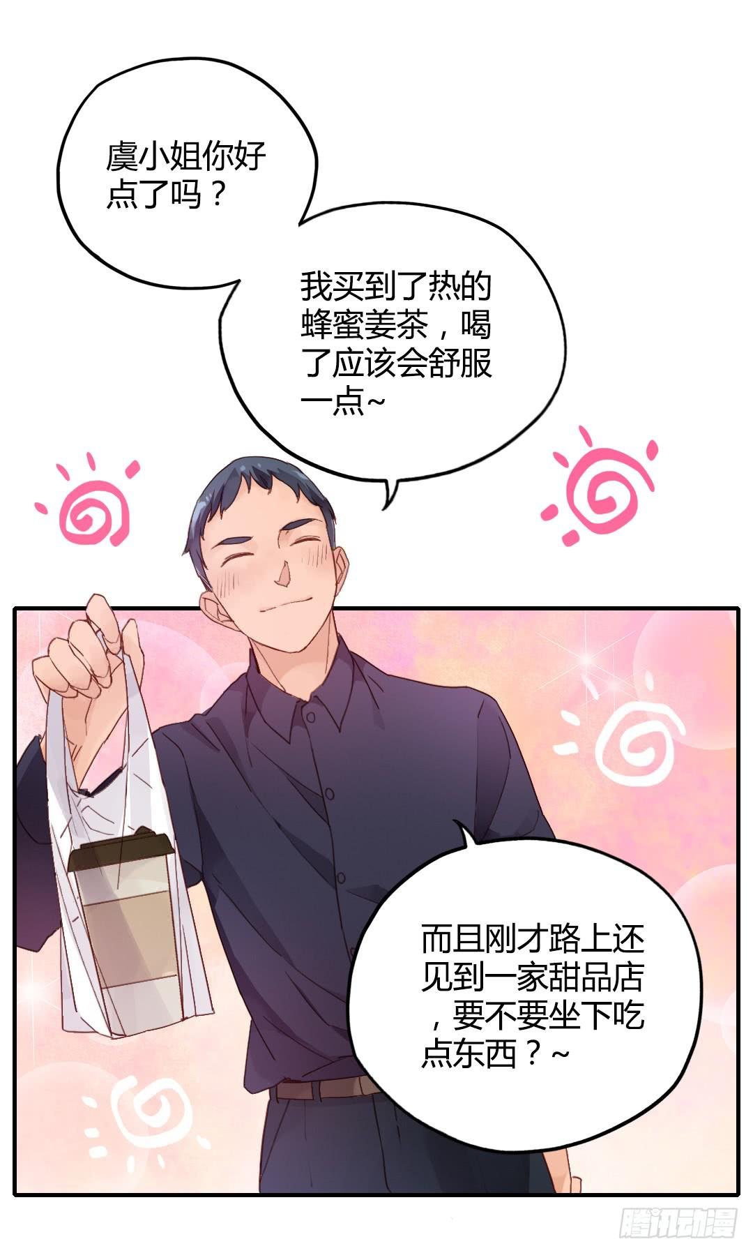 你的名字