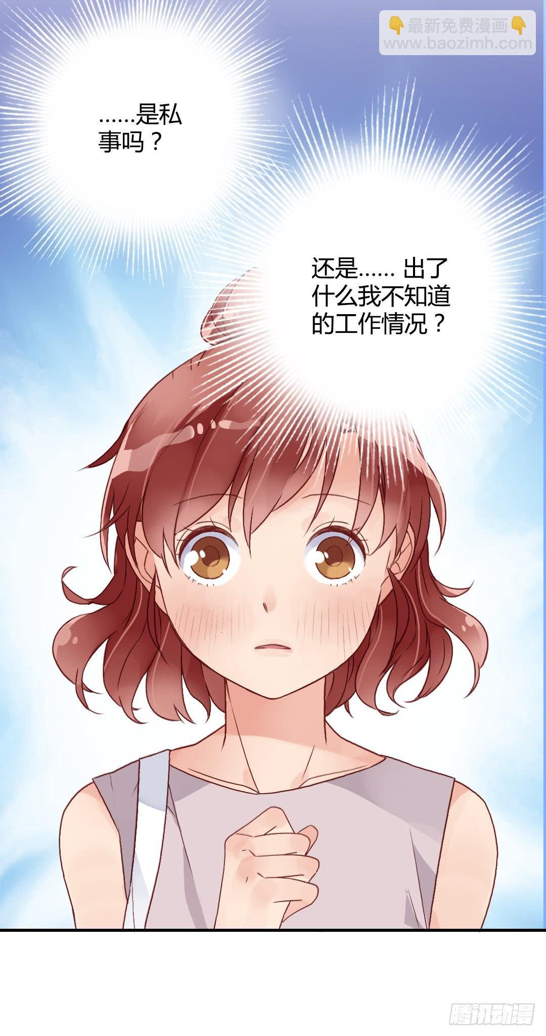 你的名字