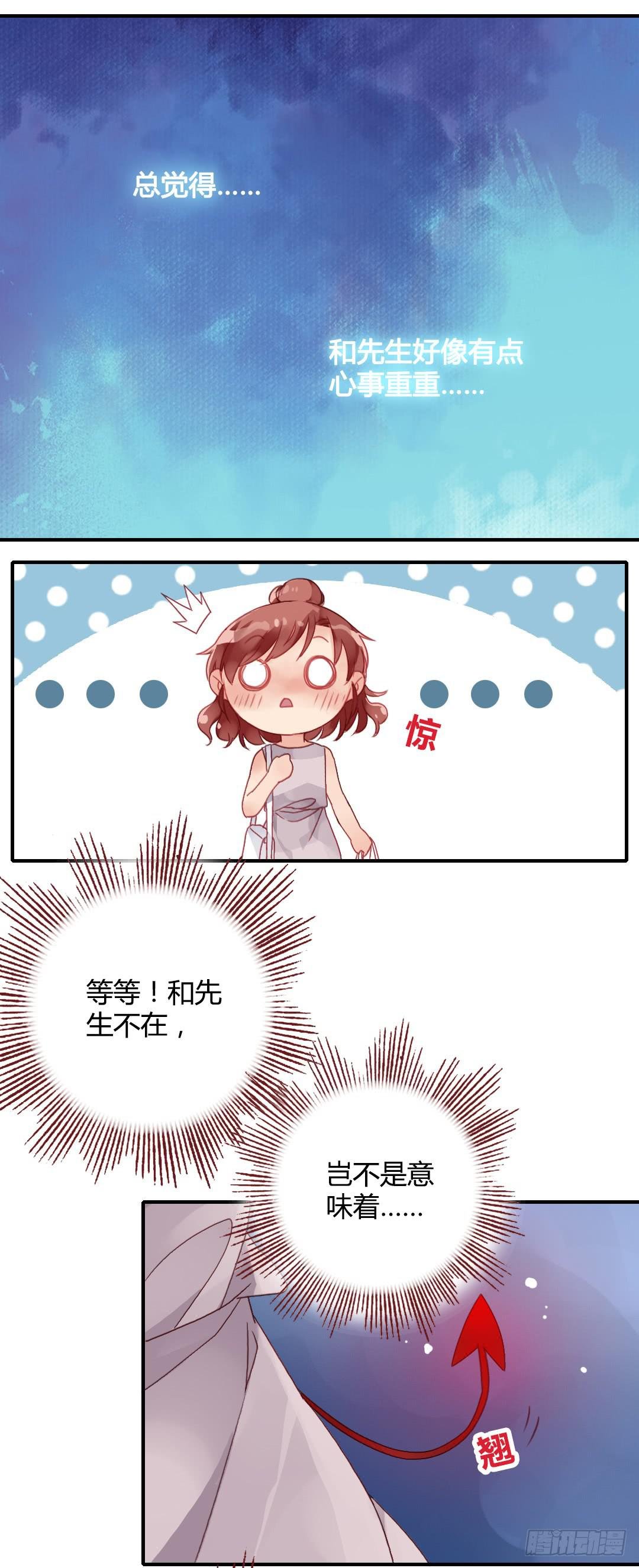 你的名字