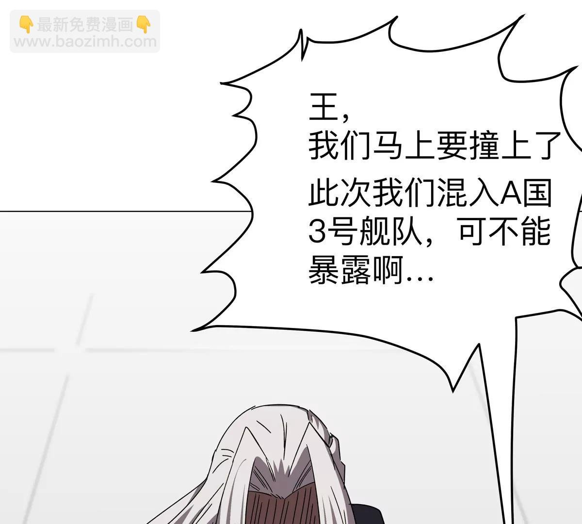 第102话 钓鱼佬的日常