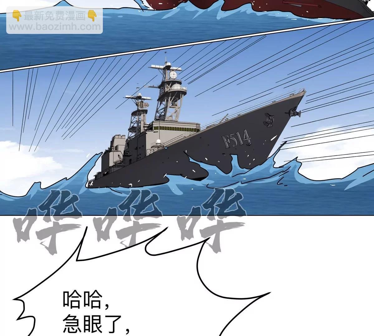 第102话 钓鱼佬的日常