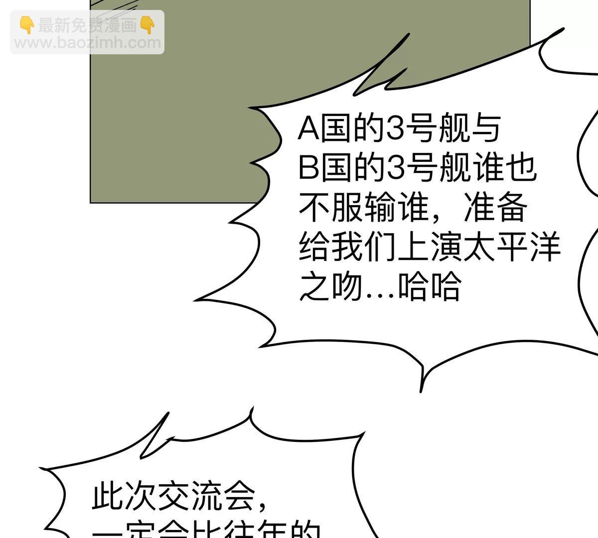 第102话 钓鱼佬的日常