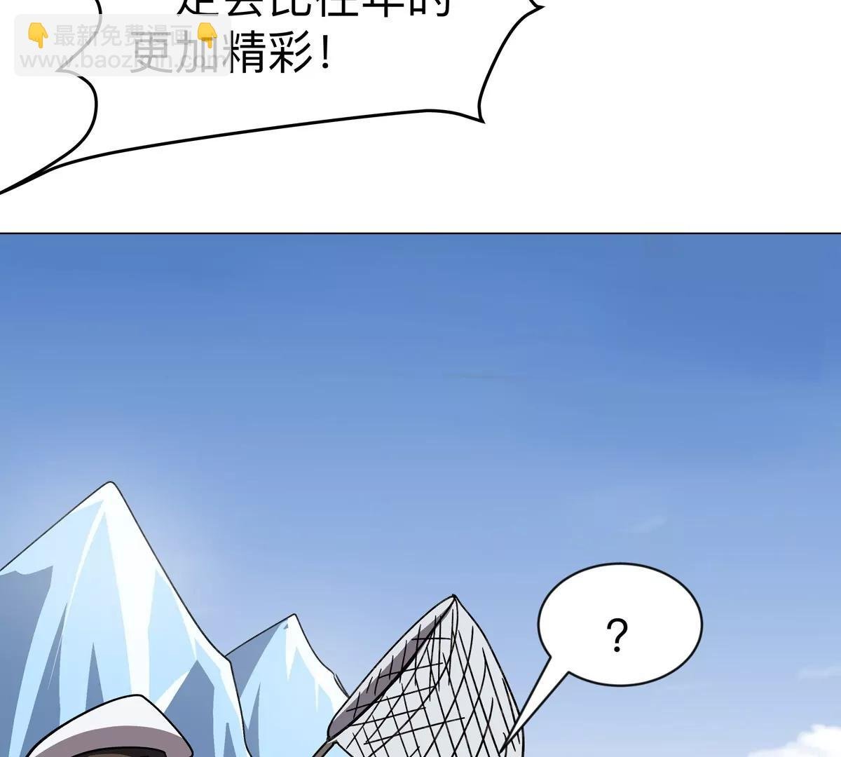 第102话 钓鱼佬的日常