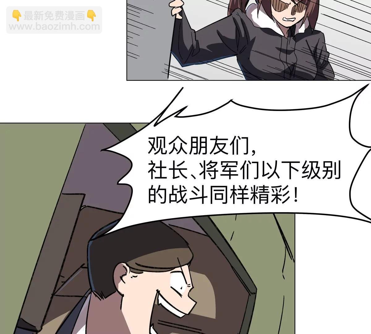 第102话 钓鱼佬的日常